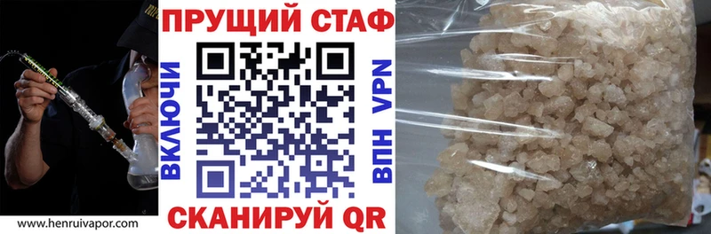 Где купить Унеча Гашиш KRAKEN tor МЕФ