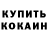 КЕТАМИН VHQ Broke Aladdin