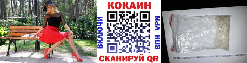 Cocaine Боливия  Унеча 