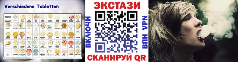закладка Унеча ЭКСТАЗИ Cube