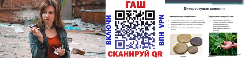 наркотики  Унеча  ГАШИШ убойный 