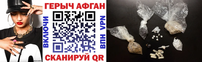 OMG онион  Унеча  Героин VHQ 