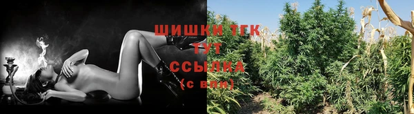 мефедрон мука Арсеньев