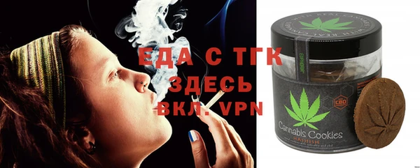 мефедрон мука Арсеньев