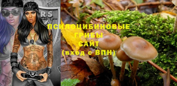 мефедрон мука Арсеньев