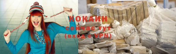 спайс Сафоново