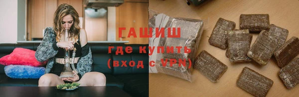 наркотики Армянск