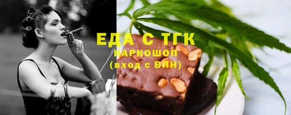 наркотики Армянск