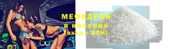 наркотики Армянск