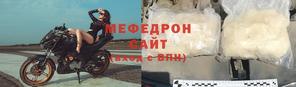 спайс Сафоново