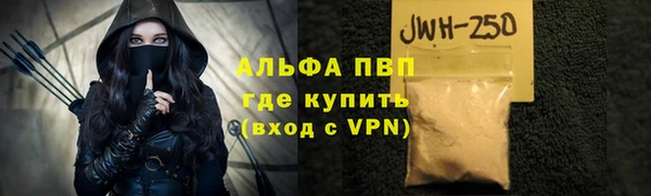 наркотики Армянск
