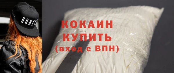кокаин колумбия Сатка