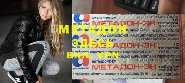 мефедрон мука Арсеньев