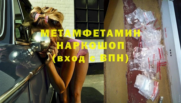 меф Саяногорск