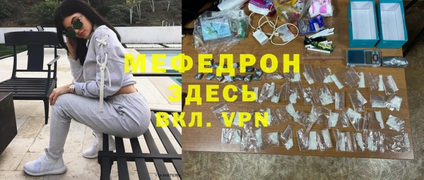 мефедрон мука Арсеньев