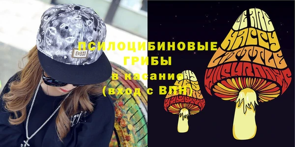 мефедрон мука Арсеньев