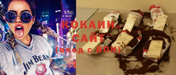 мефедрон мука Арсеньев