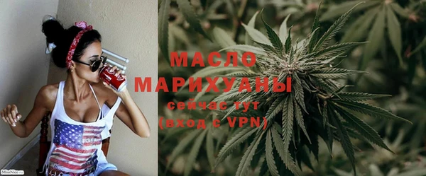 наркотики Армянск