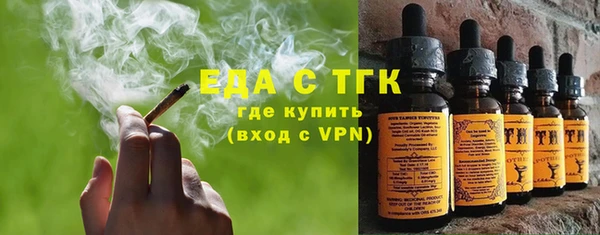 мефедрон мука Арсеньев