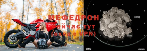 наркотики Армянск