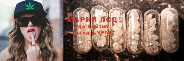 наркотики Армянск