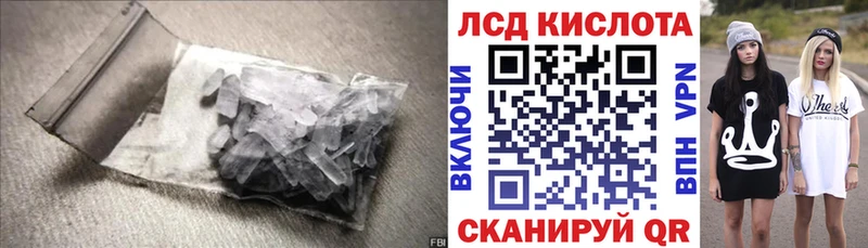 LSD-25 экстази кислота  Унеча 