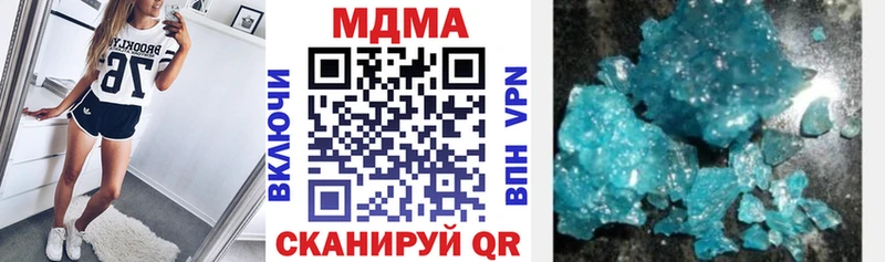 МДМА молли  Унеча 