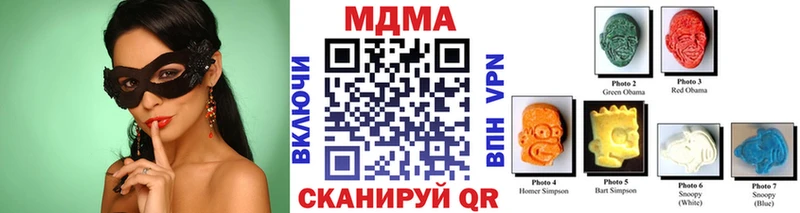 МДМА молли Унеча