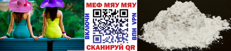 МЕГА вход  Унеча  Меф mephedrone 