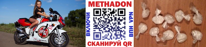 МЕТАДОН белоснежный  Унеча 