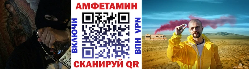 Метамфетамин пудра  где продают   Унеча 